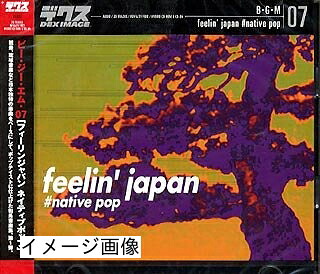 【中古】 B・G・M 07 feelin’ japan #native pop