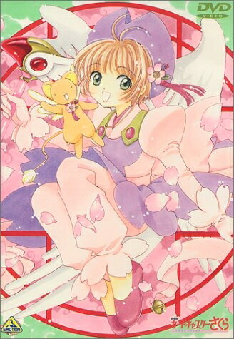 【中古】（新古品） カードキャプターさくら【劇場版】 [DVD]｜ベアホームズ