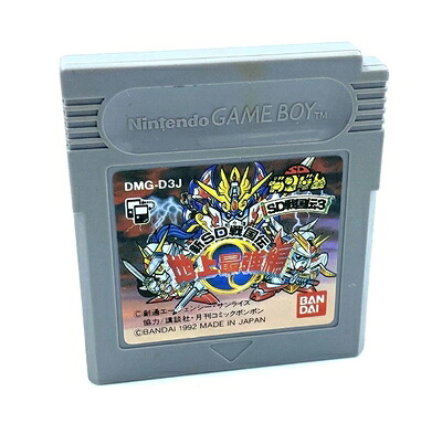 【中古】 SD 戦国伝3 地上最強編｜ベアホームズ