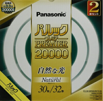 【中古】（新古品） パナソニック 蛍光灯丸形 30形+32形 2本入 ナチュラル色 パルック プレミア20000 FCL3032ENWMF32K
