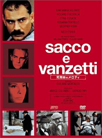 【中古】 死刑台のメロディ [DVD]