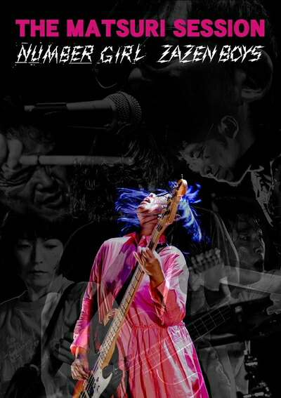 【中古】 THE MATSURI SESSION [DVD]