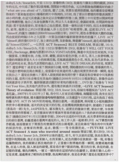 【中古】 進化論～中川晃教LIVE ACTシリーズ DVD-BOX