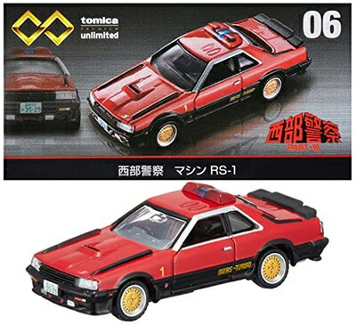 【中古】（新古品） タカラトミー 『 トミカプレミアム unlimited 06 西部警察 マシン RS-1 』 ミニカー 車 おもちゃ 6歳以上 箱入り 玩具安全基準合格 STマーク認証 TOMICA TAKARA TOMY