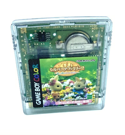 【中古】 シルバニアファミリー2 色づく森のファンタジー
