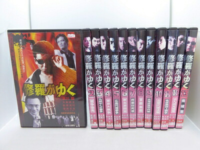 【中古】 修羅がゆく [レンタル落ち] 全13巻セット [DVDセット商品]