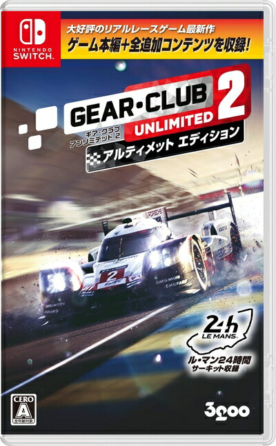 【中古】（新古品） ギア・クラブ アンリミテッド2 アルティメットエディション - Switch