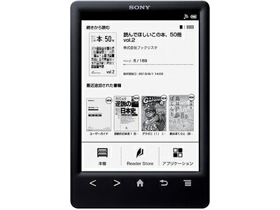 【中古】ソニー 電子書籍リーダー Reader 6型 Wi-Fiモデル ブラック PRS-T3S/B｜ベアホームズ