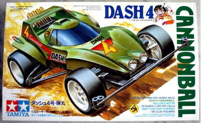 【中古】タミヤ 加農砲どんぶり鉢 (レーサーミニ四駆:18022)
