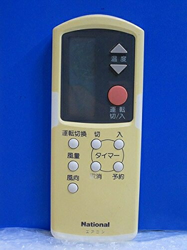 ナショナル エアコンリモコン A75C354（中古品） 楽天市場】【中古】ナショナル エアコンリモコン A75C354 : GoodLifeStore