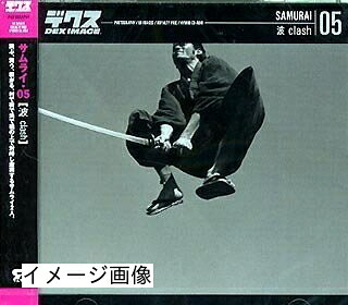 【中古】 サムライ 05 波 Clash
