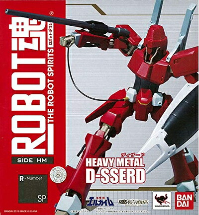 【中古】（新古品） ROBOT魂 〈SIDE HM〉 ディザード(魂ウェブ商店限定)｜ベアホームズ 16,078円