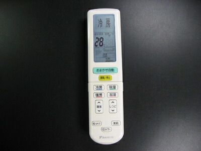 【中古】 ダイキン 純正エアコン用リモコン BRC937A618