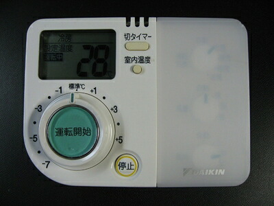 【中古】 DAIKIN エアコンリモコン ARC473A1