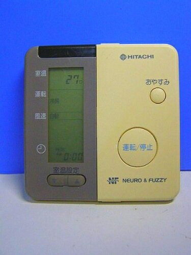 【中古】 日立 エアコンリモコン RAR-1C3|ベアホームズ