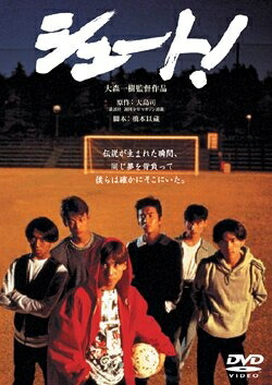 【中古】 シュート! [DVD] 4,397円