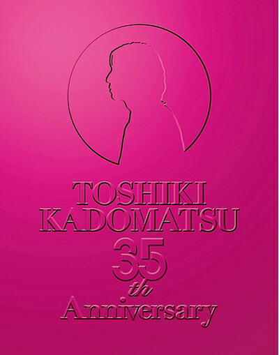 【中古】 「TOSHIKI KADOMATSU 35th Anniversary Live ～逢えて良かった～」2016.7.2 YOKOHAMA ARENA(初回生産限定盤) [Blu-ray]｜ベアホームズ