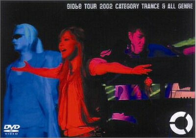【中古】 globe tour 2002 -category trance,category all genre- [DVD]