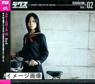 【中古】 学院うしろ帯 02 tue.