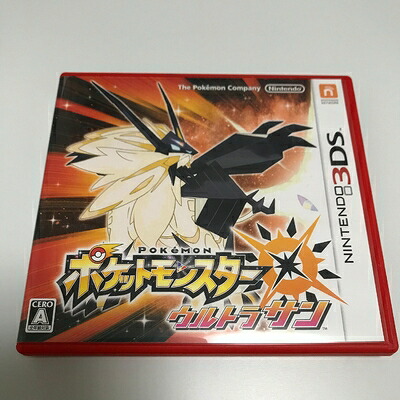 【中古】（新古品） ポケットモンスター ウルトラサン 早期予約特典オリジナルPC壁紙 配信
