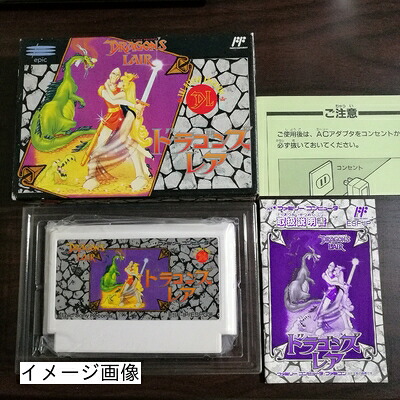 【中古】 ドラゴンズレアー｜ベアホームズ