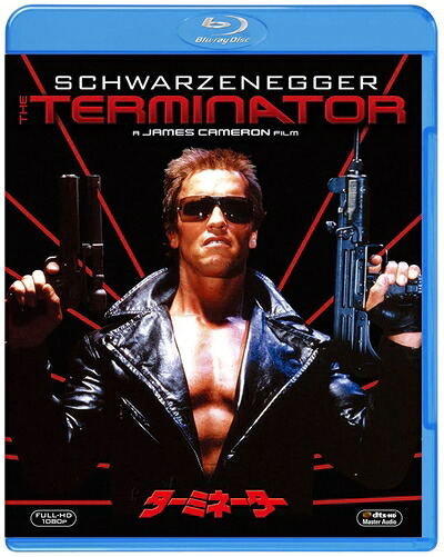 【中古】（新古品） ターミネーター [Blu-ray]
