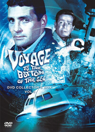 【中古】 原潜シービュー号~海底科学作戦 DVD COLLECTOR'S BOX Vol.5(5巻組)|ベアホームズ