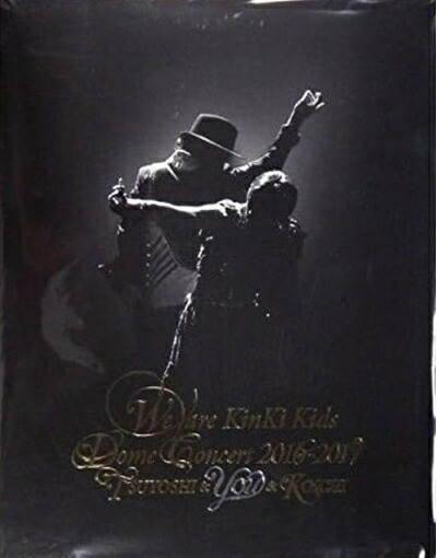 【中古】（新古品） We are KinKi Kids Dome Concert 2016-2017 TSUYOSHI & YOU & KOICHI(初回盤) [DVD]