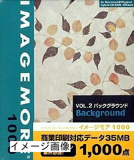 【中古】 IMAGE MORE 1000 Vol.2 生い立ち