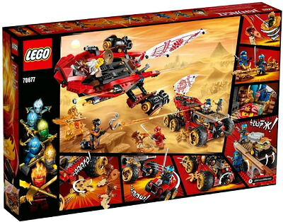 【中古】（新古品） レゴ(LEGO) ニンジャゴー 大地軍艦バウンティ号 70677 差しつかえる 手あそび 御坊っちゃん おもちゃ-セット