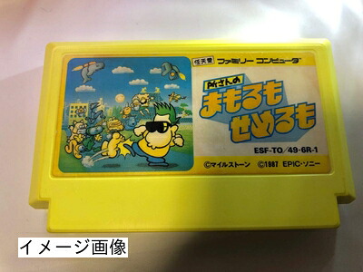 【中古】 所さんのまもるもせめるも|ベアホームズ