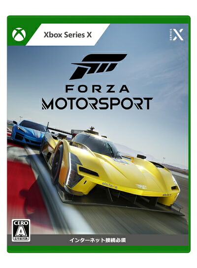 【新古品】 Forza Motorsport(フォルツァ モータースポーツ) -Xbox Series X