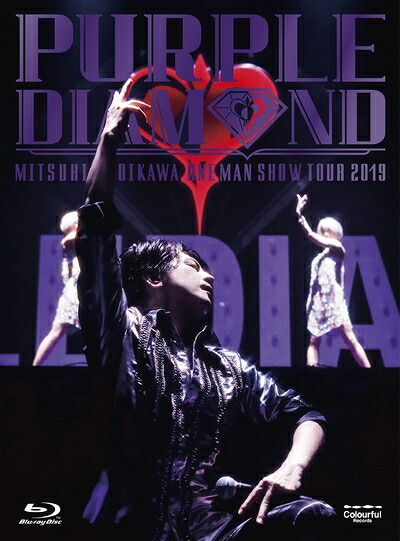 【中古】 及川光博ワンマンショーツアー2019 「PURPLE DIAMOND」 [Blu-ray]