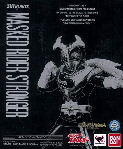 【中古】（新古品） S.H.フィギュアーツ 仮面ライダーストロンガー（チャージアップ） （魂ウェブ限定）