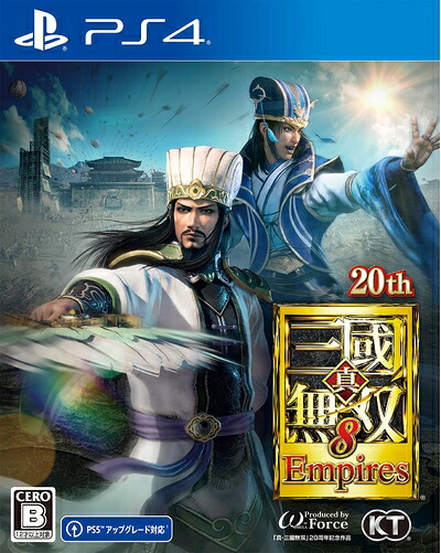 【新古品】 【PS4】真・三國無双8 Empires