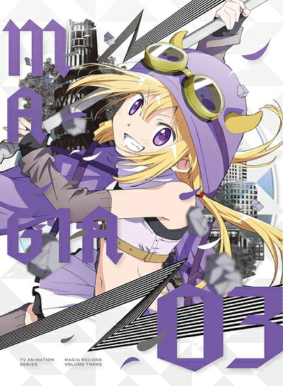 【中古】（新古品） マギアレコード 魔法少女まどか☆マギカ外伝 3(完全生産限定版) [Blu-ray]｜ベアホームズ