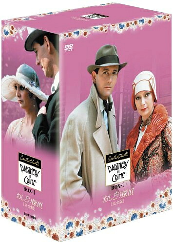 【中古】 おしどり探偵[完全版]DVD-BOXI