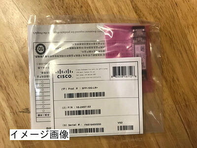 【新古品】 [Cisco Systems SFP-10G-LR=] 10GBASE-LR SFP Module [並行輸入品]｜ベアホームズ
