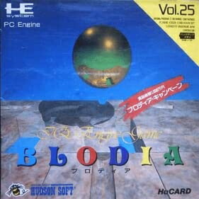 【新古品】 ブロディア BLODIA 【PCエンジン】