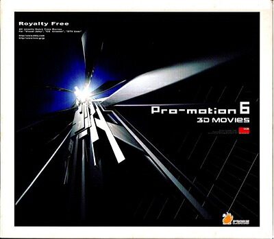 【中古】 Pro-Motion 6 3D Movies