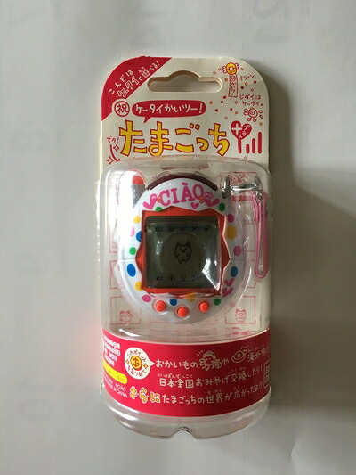 【中古】 祝ケータイかいツー！ たまごっちプラス ちゃお限定版