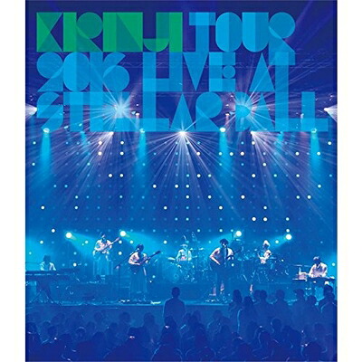 【中古】 KIRINJI TOUR 2016 -Live at Stellar Ball-[BLU-RAY]｜ベアホームズ