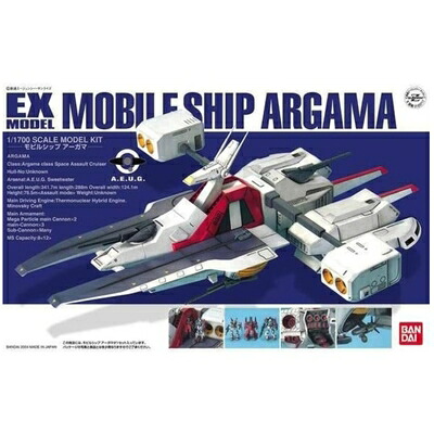 【中古】 EXモデル 1/1700 モビルシップ アーガマ (機動戦士Zガンダム)
