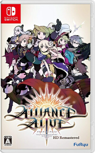 【中古】(新古品) アライアンス・アライブ HDリマスター - Switch|ベアホームズ