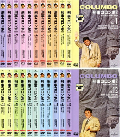 楽天市場】刑事コロンボDVDコレクション 全45巻セット ※分冊百科なし