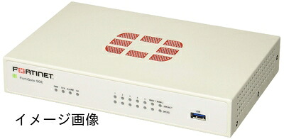 【新古品】 フォーティネット | FortiGate-50E 次世代網状組織引き当て SMB火の手ウォール | FG-50E
