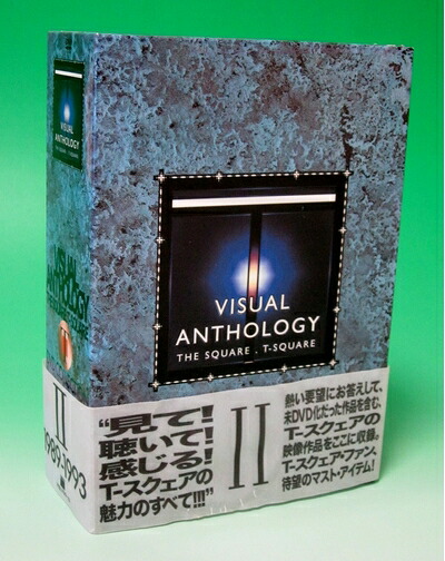 【中古】 VISUAL ANTHOLOGY VOL.II [DVD]