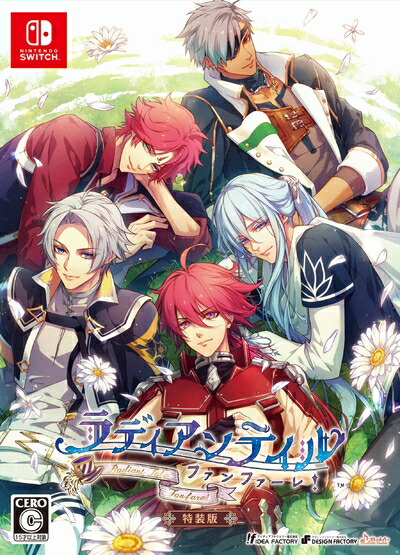 【中古】 【Switch】ラディアンテイル ～ファンファーレ! ～ 特装版 【メーカー特典あり】