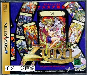【中古】 テクストート・ルド アルカナ戦記