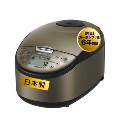 楽天市場】【中古】（新古品・未使用品） 日立 炊飯器 5.5合 圧力IH RZ